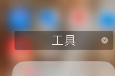 ​苹果手机为什么下载东西很慢