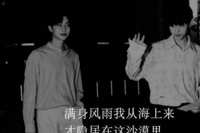 ​爱是天时地利的迷信是什么意思