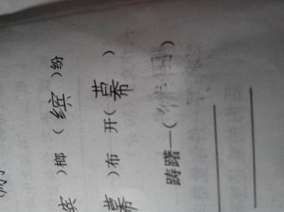 ​“劝告”近义词是什么
