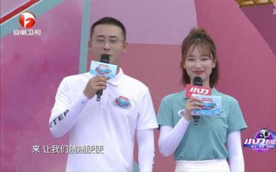 ​2012男生女生向前冲主持人有哪些