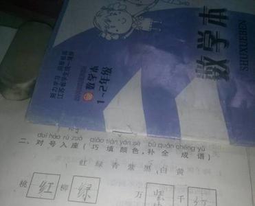 晴的组词有哪些词语