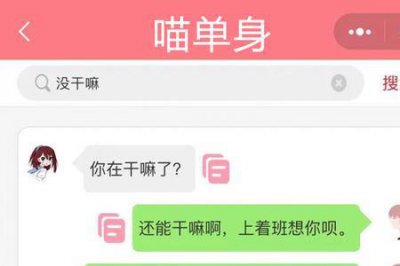 ​干嘛怎么回复女生