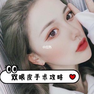 ​让我做你的眼睛是什么歌