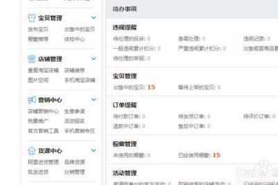 ​淘宝店铺快递成本大概多少