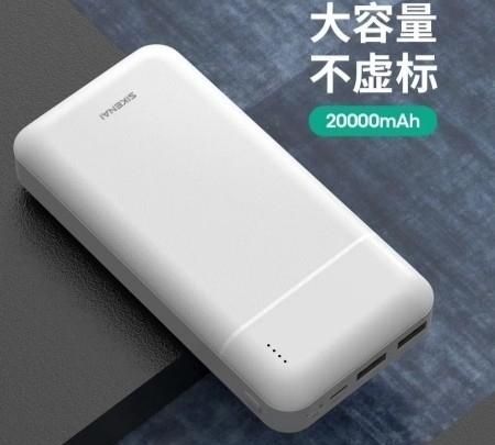 飞机上可以带20000毫安充电宝不