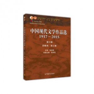 ​推荐几本优秀的现代文学作品