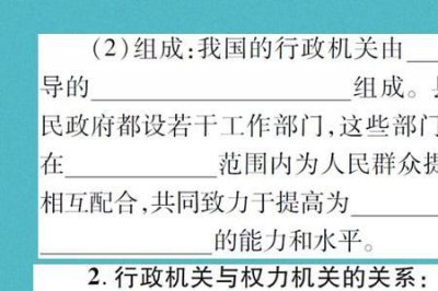 ​我国的行政机关有哪些部门