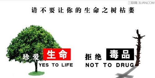 世界上第一个国际禁毒公约是什么我国禁毒工作的治本之策是