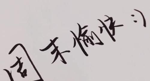 描写“周末愉快”的藏头诗句有哪些