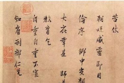 ​范仲淹斗茶歌原文