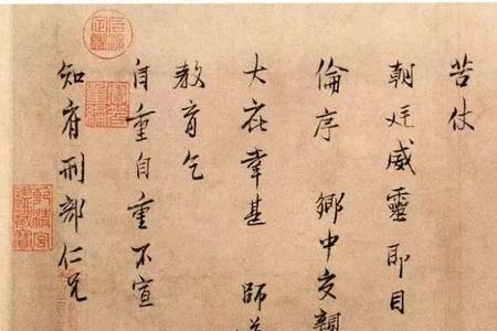 范仲淹斗茶歌原文