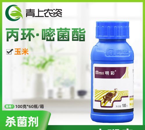杀菌剂戊唑醇喷雾玉米有什么用吗