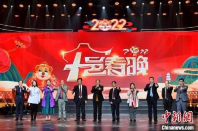 ​春节联欢晚会是从什么时候开