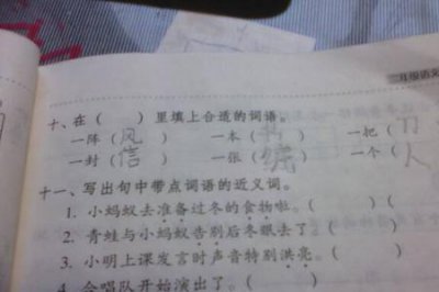 ​带领的近义词