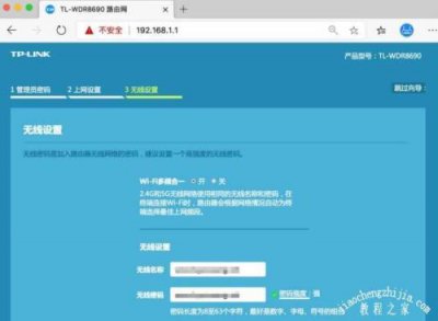 ​tplink路由器登录主页