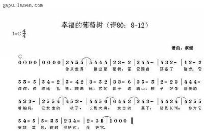 ​阿门阿前有棵葡萄树原唱版