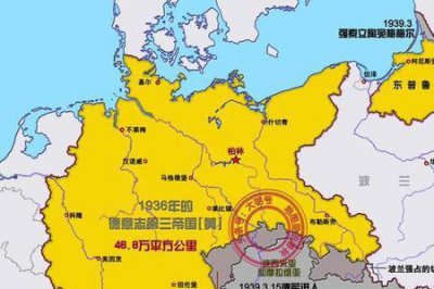 ​波兰和德国的关系