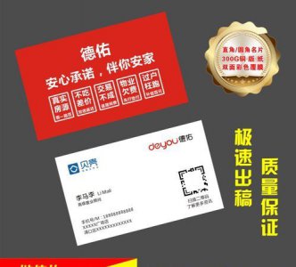 ​pvc名片尺寸,pvc名片0.76型和0.38型指的是什么