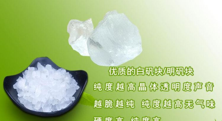 明矾净水的作用是杀菌消毒对吗