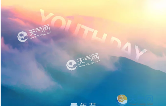 青年节是指多少岁的人