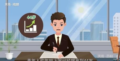 青年节是什么年龄段的人过