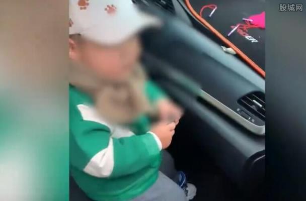 幼童被锁车内妈妈引导其开锁自救(萌娃自夸好棒)