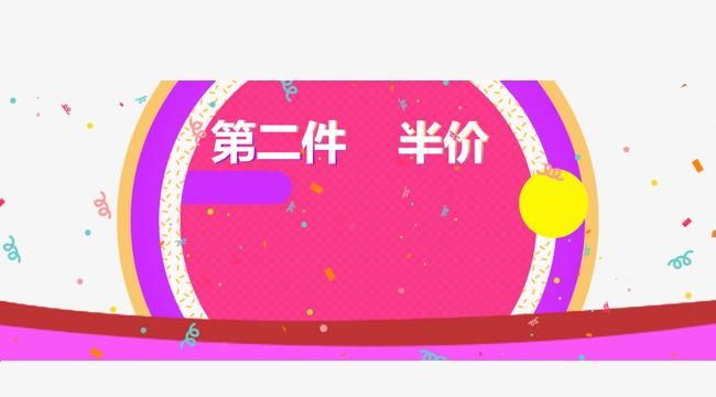 一件衬衫售价200元,比原价便宜了50元