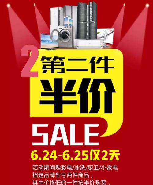 商场促销活动广告语