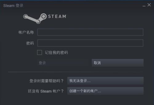 Steam重置密码以后多久才能交易