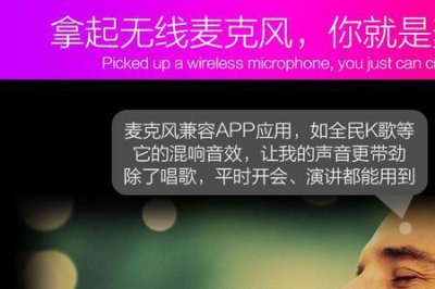 ​电脑版全民k歌麦克风无法使用