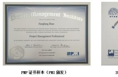 ​ipmp成立于几几年