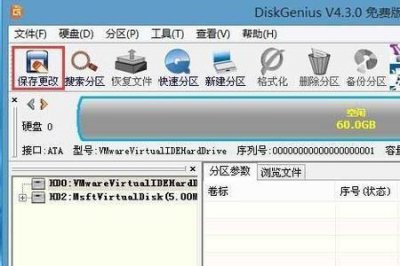 ​mbr格式是什么意思