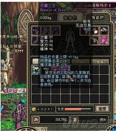 dnf称号大全及获得（DNF史上最强稀有称号盘点）(6)