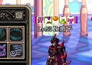 dnf称号大全及获得（DNF史上最强稀有称号盘点）(7)