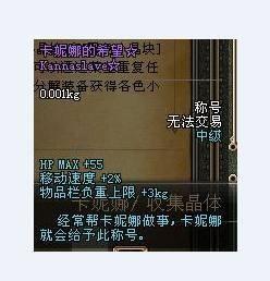 dnf称号大全及获得（DNF史上最强稀有称号盘点）(1)