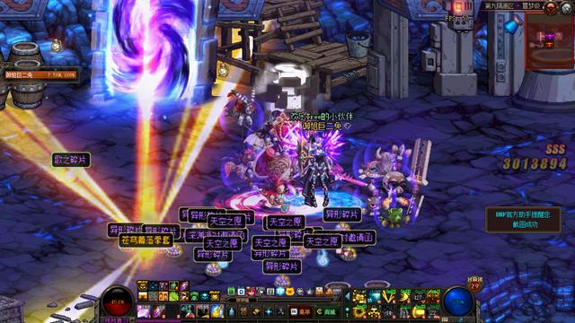 dnf天空套自己选择装扮（这2套天空装扮不要乱选）(4)