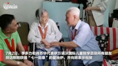 ​列宁见过瞿秋白么（太感人100岁荣获七一勋章）