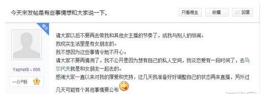 dota2pis影魔（DOTA大神Pis复出最强影魔）(2)