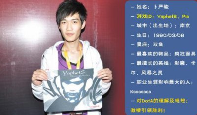 ​dota2pis影魔（DOTA大神Pis复出最强影魔）