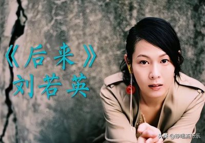 ​我们若在一起刘若英 若对感情还在过分挑剔