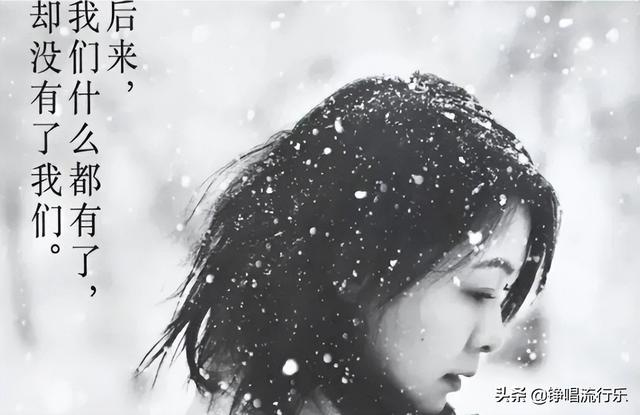 我们若在一起刘若英 若对感情还在过分挑剔(6)