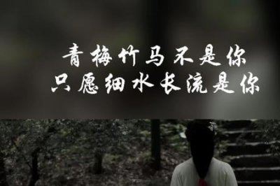 ​少女情窦初开的诗词