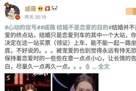 四川女人婚姻观
