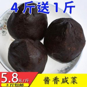 ​咸菜疙瘩的腌制方法