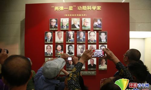 两弹一星战略决策的三位科学家是谁