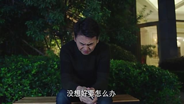 前半生里的陈俊生叫什么（前半生陈俊生本来找潘粤明演）(4)