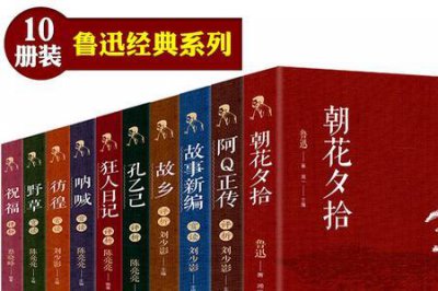 ​散文作家排行榜前十名