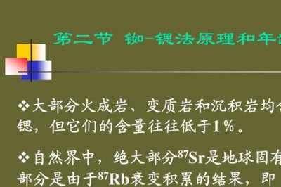 ​阿法衰变的实质
