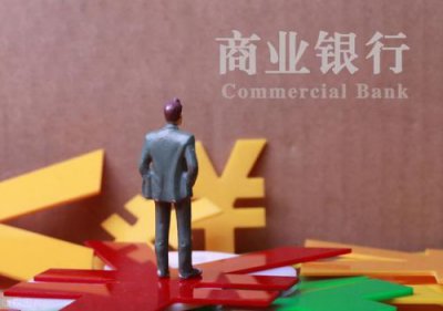 ​金融机构存款准备金率是什么意思？金融机构存款准备金率下调