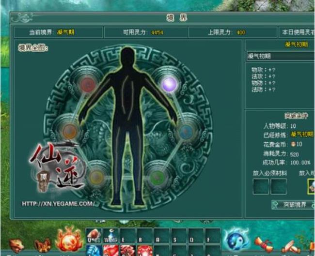 最强炼气期境界划分